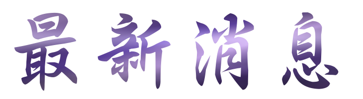 相親結婚-找婚友社醫師法官配對-相親結婚讓你別再錯過好戀情 相親結婚-找婚友社醫師法官配對-相親結婚讓你別再錯過好戀情